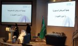 جمعية السرطان السعودية تشارك في ملتقى يوم ⁧‫الإعاقة العالمي‬⁩ بغرفة الشرقية