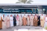سمو الأمير سعود بن طلال يدشّن أول حافلة تعمل بالهيدروجين في المملكة بمحافظة الأحساء