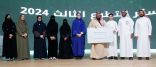 برعاية سمو محافظ الأحساء  وكيل المحافظة يشهد ختام المعسكر التطوعي الثالث بمدارس الأنجال الأهلية