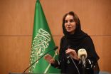 الأميرة مها آل سعود ترعى منتدى جامعة الفيصل للتطوع وتكرم عدد من رواد العمل التطوعي في المملكة 