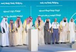 لحصولها على الجائزة الوطنية للعمل التطوعي…معالي وزير الموارد البشرية والتنمية الاجتماعية يكرم جمعية التنمية الأهلية بالحزام الذهبي