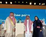إثراء يحصد الجائزة الوطنية لعام 2024تزامنًا مع اليوم العالمي للتطوع