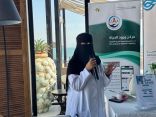 خلال حفل الإفطار السنوي الذي نظمته بالخبر  إيلاف الخيرية تكرم مستفيديها في جائزة “الأسرة المتميزة” بالشرقية 