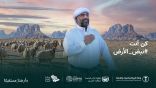 مبادرة التوعية البيئية “نصنع التغيير من أجل استدامة بيئتنا”