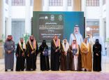 أمير الباحة يرعى توقيع أول عقد إسناد حكومي لخدمات ضيافة كبار السن في منتجع “إكرام الوطني” بتكلفة تجاوزت 69 مليون ريال