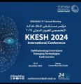 أكثر من ٩٨ متحدث سعودي وعشرين متحدث دولي : مؤتمر مستشفى الملك خالد التخصصي للعيون الدولي ٢٠٢٤ م