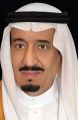 تحت رعاية خادم الحرمين الشريفين.. انطلاق جائزة الملك سلمان للقرآن الكريم