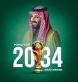 الإلهام السعودي ومونديال 2034