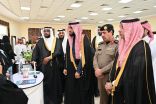 جمعية أبواب تحتفل باليوم السعودي العالمي للتطوع 2024 برعاية أمير منطقة الباحة
