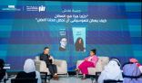 هيئة الأدب والنشر والترجمة تطلق معرض جدة للكتاب 2024