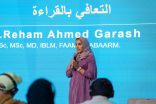 إرث ثقافي بين الكتابة والرياضة: معرض جدة للكتاب 2024 يحتفي بفوز السعودية بتنظيم كأس العالم 2034   
