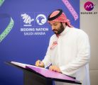 *نبارك للوطن وللقيادة الرشيدة فوز المملكة باستضافة كأس العالم 2034 فـ “أهلاً بالعالم “* 