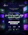 ٥٦ عملاً فنياً من ٢٩ دولة  معرض ملتقى الفيديو آرت الدولي – الدورة السادسة  الأربعاء ١٨ ديسمبر في مقر جمعية السينما بالخبر