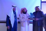 مؤسسة إخاء تقيم ملتقى التطوع الاحترافي بالقصيم