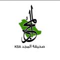 صحيفة المجد ksa راعي رسمي لبطولة الوطن الشتوية 