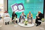 فعاليات يوم اللغة العربية في إثراء تجذب أكثر من 20 ألف زائر  – إثراء يدشن كتاب “الأمثال العربية لجيل الألفية” احتفاءً باليوم العالمي للغة العربية