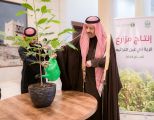 الأمير حسام بن سعود يدشّن مبادرتين للتمكين الاقتصادي للمرأة الريفية وصغار المزارعين في منطقة الباحة