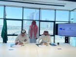 عميد الكلية التقنية التطبيقية بالرياض يوقع مذكرة تفاهم توظيف مباشر مع شركة أريب