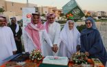 جمعية أجيال الترفيهية تدشن هويتها الرسمية وتعلن عن انضمام الدكتور عبدالرزاق التركي للجمعية