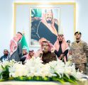 *الأمير الدكتور حسام بن سعود يرعى الورشة الختامية لتطبيق خطة الإمارة الاستراتيجية
