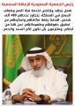 اليوم: الجمعية السعودية للإعاقة السمعية تعقد اجتماع الجمعية العمومية لعام 2025