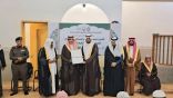 محافظ صامطة يكرم فرع الإفتاء بجازان