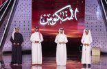 إبداع المنكوس يتجلى في أولى أمسيات المرحلة الثانية بالحلقة الرابعة المباشرة تأهل سعوديين إلى المرحلة التالية