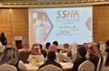 عطاؤكم سعادة ونجاحات عام 2024 لجمعية الإدارة الصحية بالمنطقة الشرقية