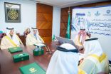 أمير الشرقية يرعى توقيع اتفاقية لتطوير مداخل حاضرة الدمام