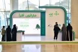 مركز “إثراء” يطلق النسخة الرابعة من ماراثون “أقرأ” بمشاركة عربية واسعة   