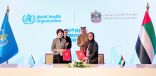 الإمارات تستضيف فعاليات الدورة الثالثة من المنتدى العالمي للإنتاج المحلي 2025 في أبوظبي أبريل المقبل