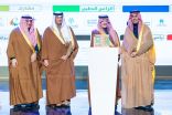 *أمير الشرقية يُدشن النسخة العاشرة من مهرجان تمور الاحساء*