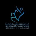 “يشفين الصحية” بقلوة تستهدف 534 مستفيد وتكتشف 3 حالات سكري في يوم الطفل الخليجي بعددِ من الفعاليات والبرامج المتنوعة 