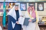 أمير الشرقية يهنئ الفائزين في معرض سيول الدولي للاختراعات 2024
