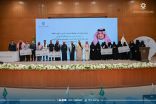 ختام مسابقة التصميم التفكيري والابتكاري للمنشآت التدريبية بمنطقة الرياض