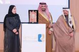 برعاية سمو محافظ الأحساء  وكيل المحافظة يشهد الحفل السنوي لجمعية فتاة الأحساء تحت شعار “جذوة التغيير”