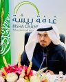 رئيس غرفة بيشة يشارك في اجتماع اللجنة التنفيذية باتحاد الغرف السعودية 