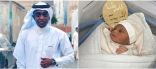 الأستاذ عاصم برناوي يحتفل بقدوم ” عمر “