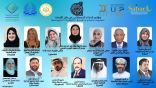 #اختتام فعاليات مؤتمر الذكاء الاصطناعي#