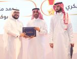العناب يحصل على شهادة شكر وتقدير