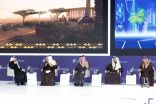 سمو الأمير سعود بن طلال يشارك في جلسة “قيادة التحول لبناء مستقبل مزدهر” ضمن منتدى مستقبل العقار
