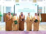 أمير الباحة ووزير “البيئة” يشهدان توقيع 4 عقود استثمارية لمدن زراعية ومشاتل لإنتاج الفواكه والأشجار المثمرة