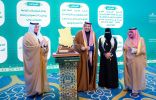 سمو أمير منطقة الباحة يكرّم الفائزين والفائزات بجائزة الباحة للإبداع والتميز في دورتها العاشرة .   