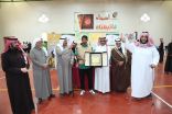 الجمعية السعودية للإعاقة السمعية ترعى بطولة التأسيس لكرة القدم