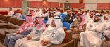 الموارد البشرية تقدم دورات في الذكاء العاطفي وتطوير الذات لطلاب التهذيب