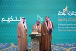 التدريب التقني بالباحة يحصد جائزة الباحة للإبداع والتميز في عدة فروع .