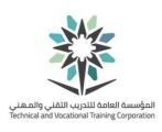برعاية وزير التعليم التدريب التقني تنظم اللقاء السنوي للقيادات الميدانية الأربعاء المقبل