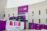 هيئة الأدب والنشر والترجمة تُطلق معرض جازان للكتاب 2025   