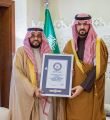 نائب أمير الشرقية يتسلم شهادة تسجيل ” القرية الشعبية” بالدمام ضمن موسوعة غينيس للأرقام القياسية