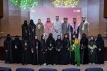 مجتمع أسوة يحتفي بتخريج الدفعة الأولى من برنامج “من إرثنا” في الدمام